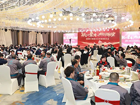 凝心聚力 共创辉煌 | oety欧亿体育阀门集团2024年度表彰大会